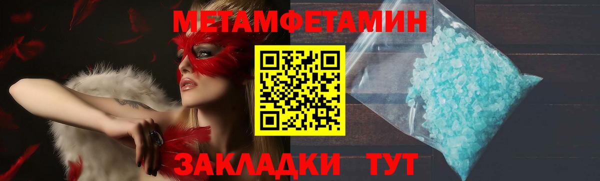 АМФ 97% Энгельс
