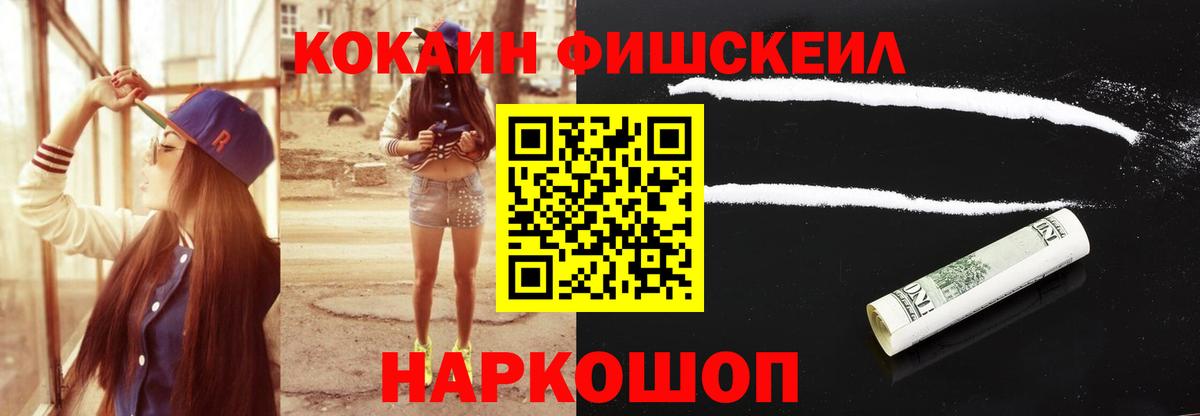 Кокаин 98% Энгельс