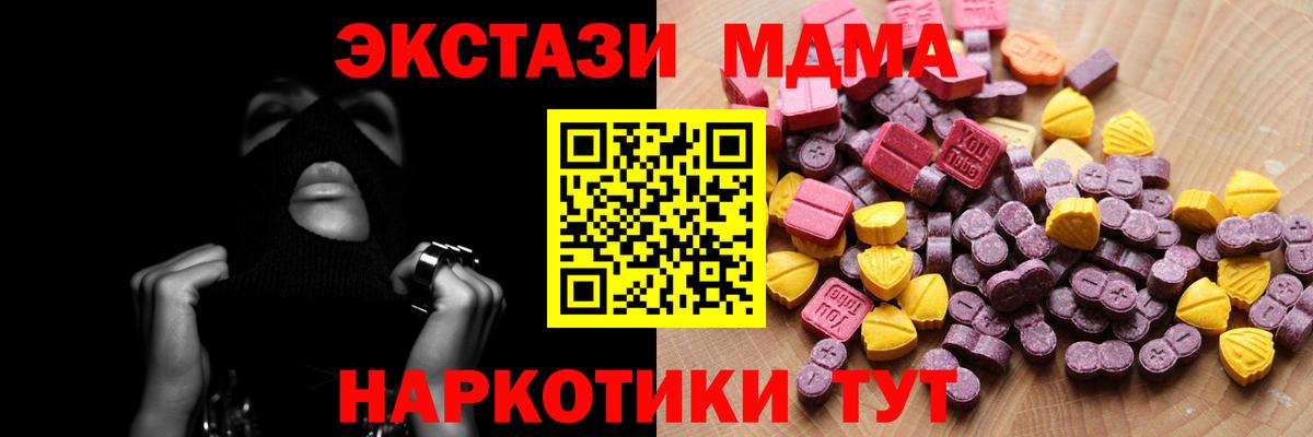 Экстази  Ecstasy TESLA    ссылка  Энгельс  Вход с VPN 