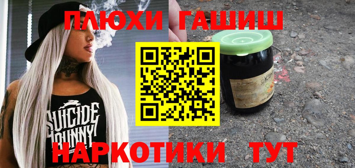 ГАШ 40% ТГК Энгельс