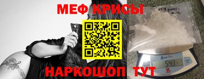 MESCALINE Кингисепп