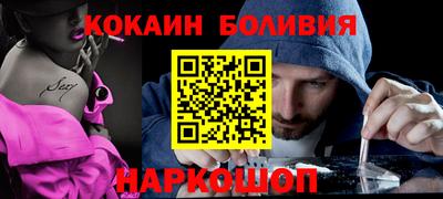 MESCALINE Кингисепп