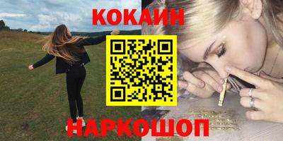 MESCALINE Кингисепп