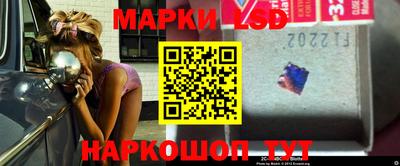 MESCALINE Кингисепп