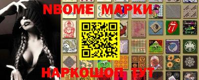 мяу мяу кристалл Кинель
