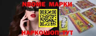 MESCALINE Кингисепп