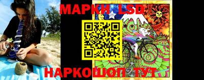 MESCALINE Кингисепп