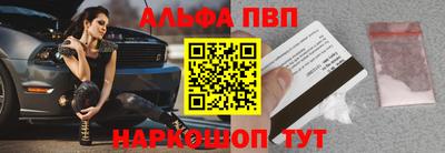 мяу мяу кристалл Кинель