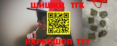 мяу мяу кристалл Кинель