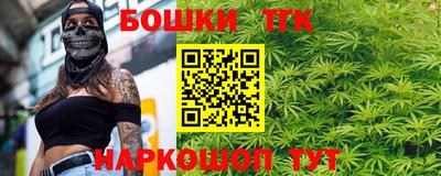 бошки Кимры