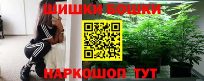 бошки Кимры