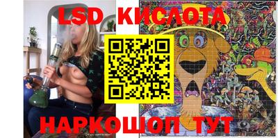 MESCALINE Кингисепп