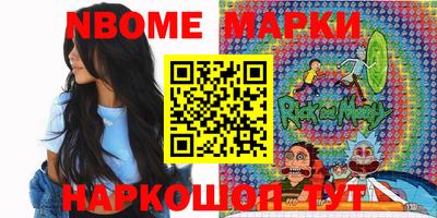 MESCALINE Кингисепп