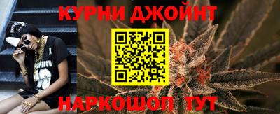 бошки Кимры