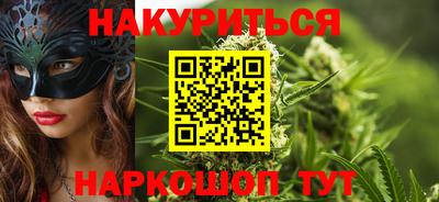 MESCALINE Кингисепп