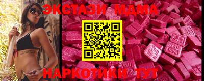 мяу мяу кристалл Кинель