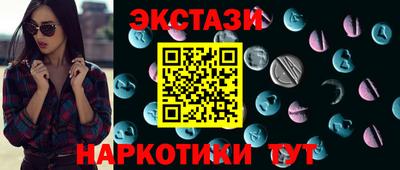 мяу мяу кристалл Кинель
