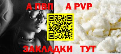 мяу мяу кристалл Кинель