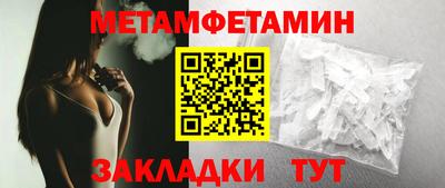 мяу мяу кристалл Кинель