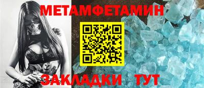 мяу мяу кристалл Кинель