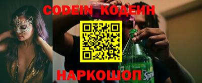 мяу мяу кристалл Кинель