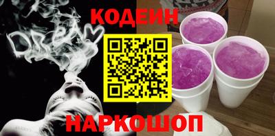MESCALINE Кингисепп