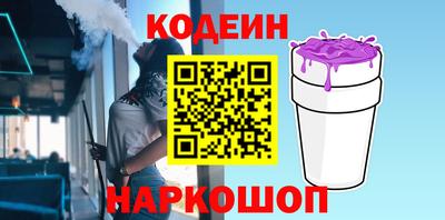 мяу мяу кристалл Кинель