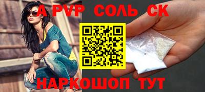 MESCALINE Кингисепп