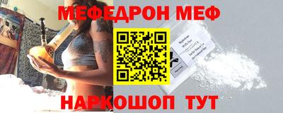 MESCALINE Кингисепп