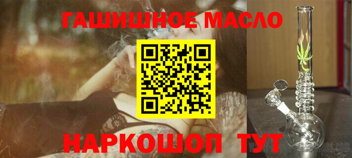 Энгельс  ТГК вейп  ТГК вейп  Вход с VPN 