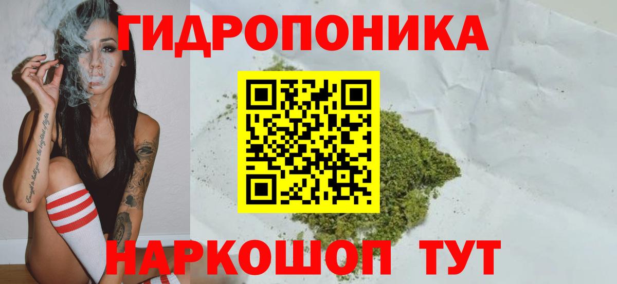 Канабис Amnesia  Каннабис MAZAR  Вход с VPN  Канабис LSD WEED  Шишки марихуана White Widow  Энгельс 